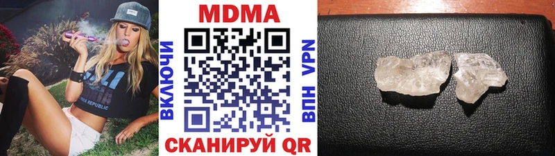 МДМА VHQ  купить  сайты  Зеленодольск 