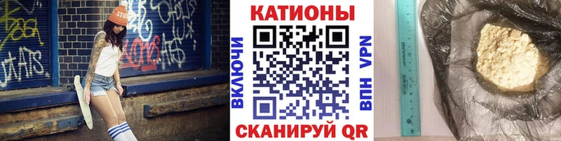 нарко площадка какой сайт Зеленодольск Меф мука