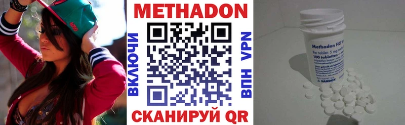 блэк спрут ONION Зеленодольск Метадон methadone как найти