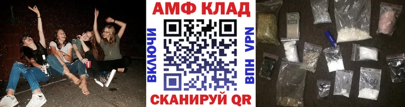 Метамфетамин Декстрометамфетамин 99.9%  Зеленодольск 