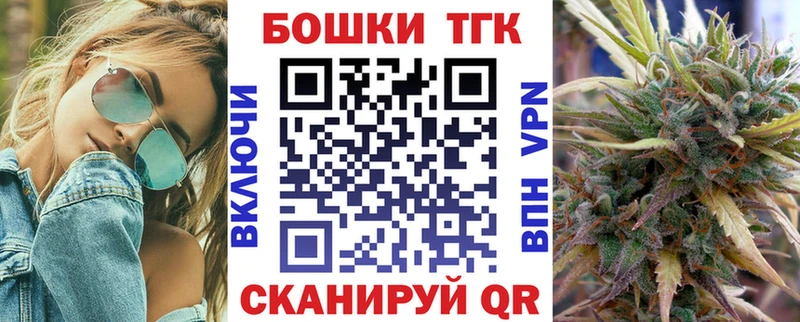 мега зеркало  Зеленодольск  Бошки Шишки тримм 