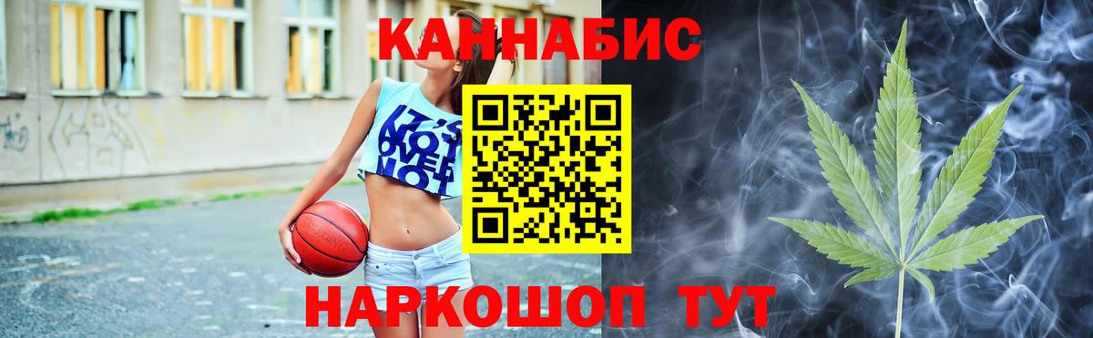 Каннабис Ganja  Вход с VPN  Бошки Шишки сатива  Шишки марихуана Bruce Banner  Зеленодольск 